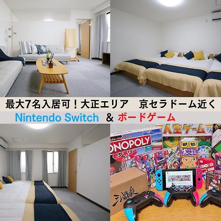 Westay Designers House/6 Mins To Shinsaibashi206 大阪 外观 照片