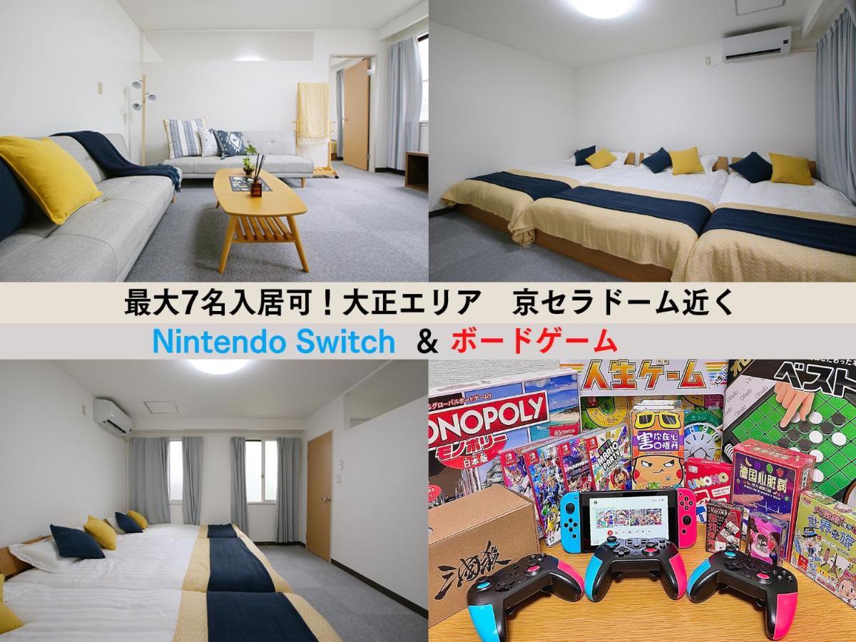 Westay Designers House/6 Mins To Shinsaibashi206 大阪 外观 照片